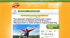 Desktop Screenshot of kuponus.com.ua